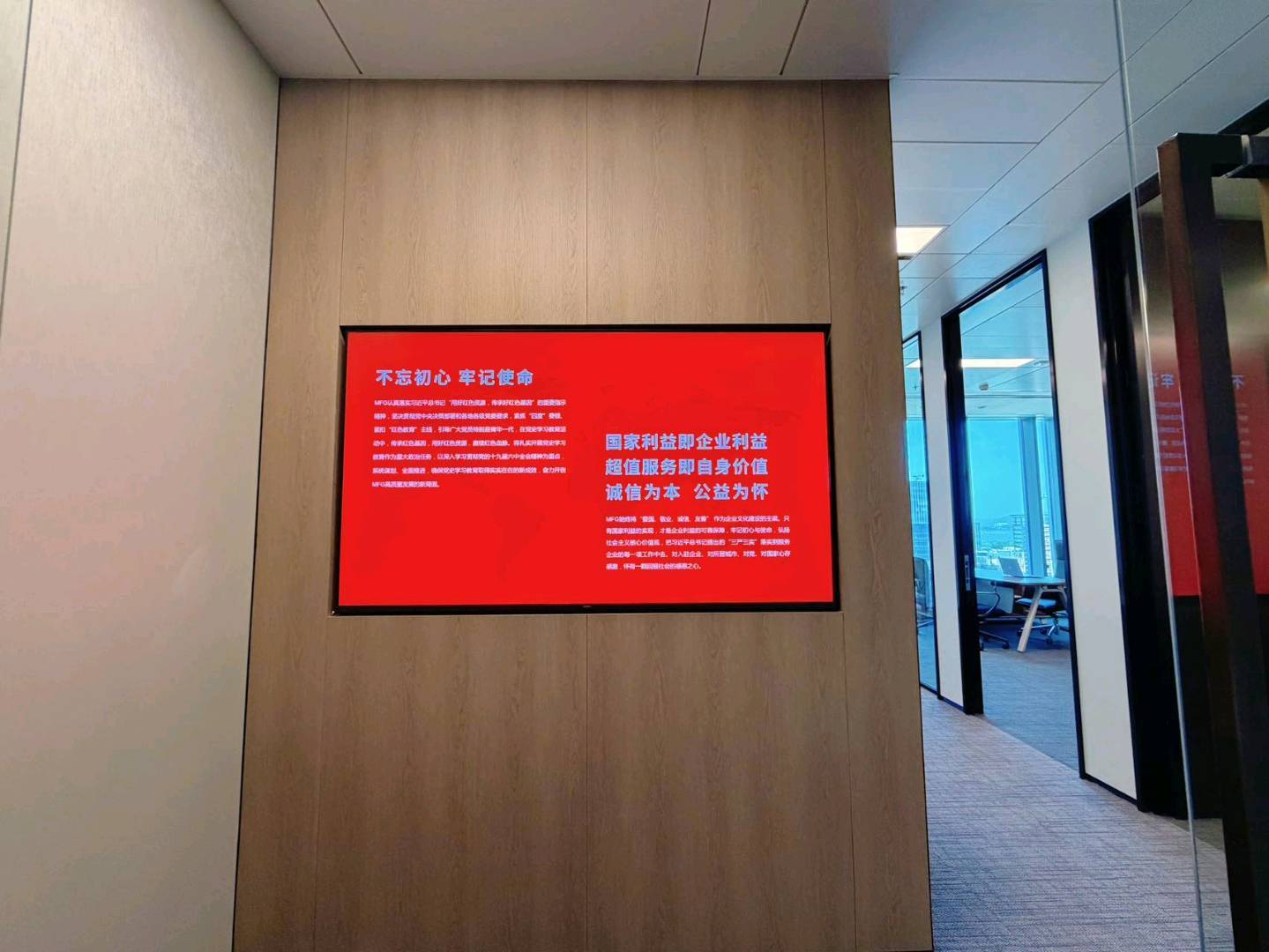 联想后海中心198平米精装办公室出租_后海 - 办公空间资料图 2 联想后海中心 前台