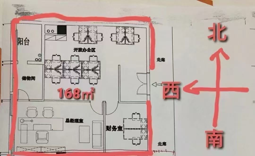 TCL国际E城168平米精装办公室出租_南头 - 办公空间资料图 5 TCL国际E城 户型图
