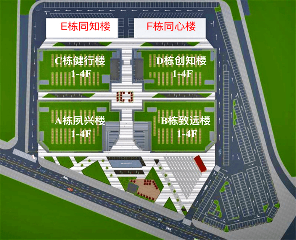 深圳【“科创中国”创投会】直租中心-第1张图片-深圳楼盘简介 深圳【“科创中国”创投会】直租中心-写字楼百科