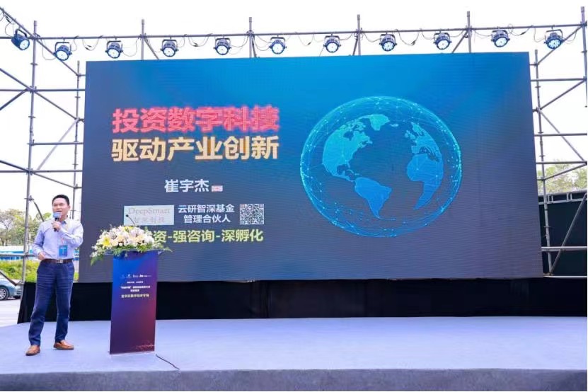 深圳【“科创中国”创投会】直租中心-第4张图片-深圳楼盘简介 深圳【“科创中国”创投会】直租中心-写字楼百科