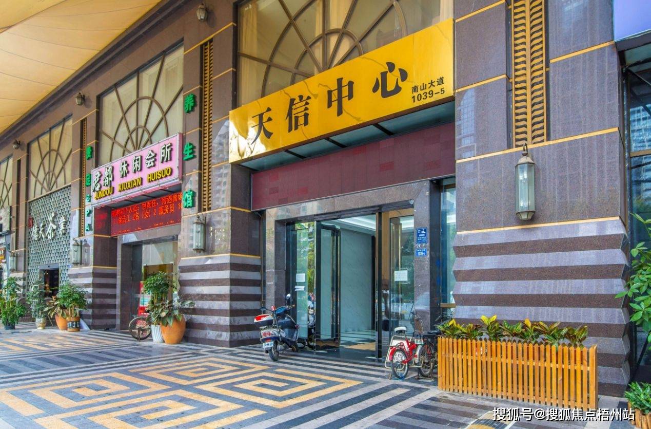 深圳「天信中心」直租中心-第1张图片-深圳楼盘简介 深圳「天信中心」直租中心-写字楼百科
