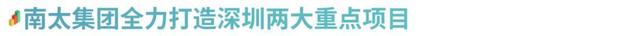 深圳【南太云创谷】直租中心-第12张图片-深圳楼盘简介 深圳【南太云创谷】直租中心-写字楼百科