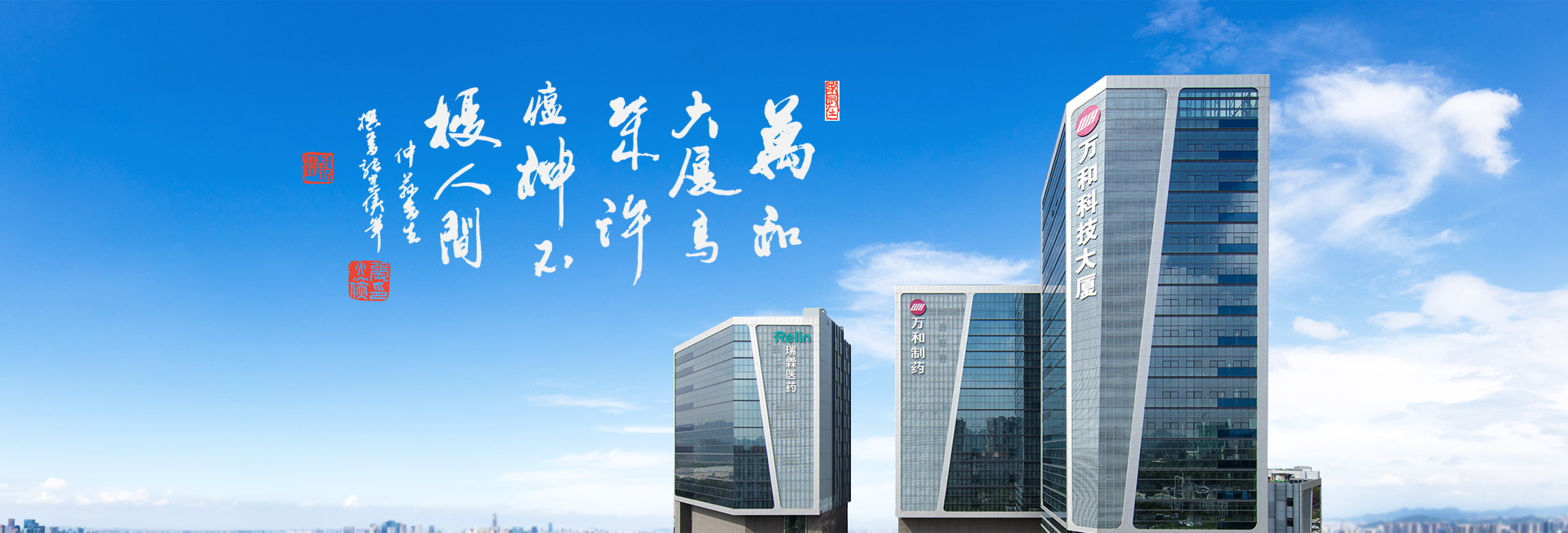 深圳【万和科技大厦】直租中心-第2张图片-深圳楼盘简介 深圳【万和科技大厦】直租中心-写字楼百科