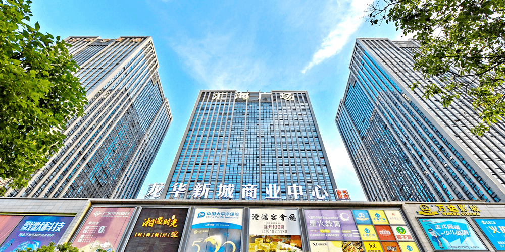 深圳【汇海广场】直租中心-第1张图片-深圳楼盘简介 深圳【汇海广场】直租中心-写字楼百科
