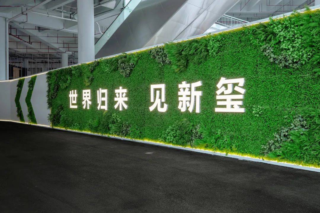深圳南山【华侨城新玺】写字楼直租中心-第5张图片-深圳楼盘简介 深圳南山【华侨城新玺】写字楼直租中心-写字楼百科