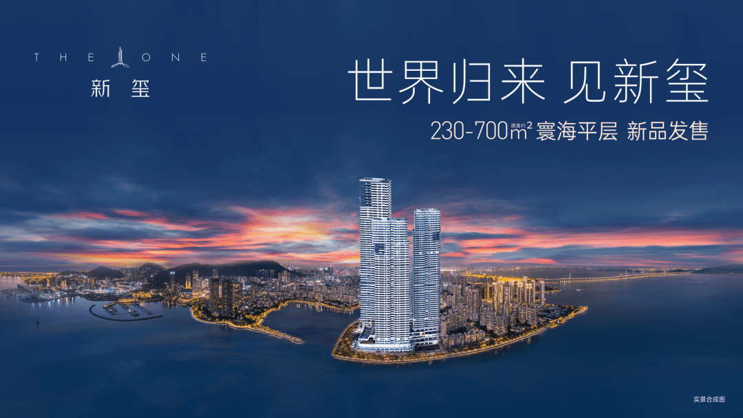 深圳南山【华侨城新玺】写字楼直租中心-第7张图片-深圳楼盘简介 深圳南山【华侨城新玺】写字楼直租中心-写字楼百科