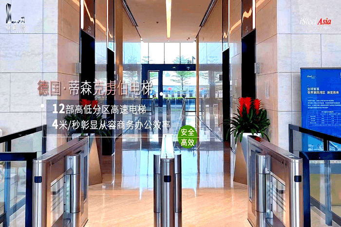 深圳【亚钢1号】直租中心-第4张图片-深圳楼盘简介 深圳【亚钢1号】直租中心-写字楼百科