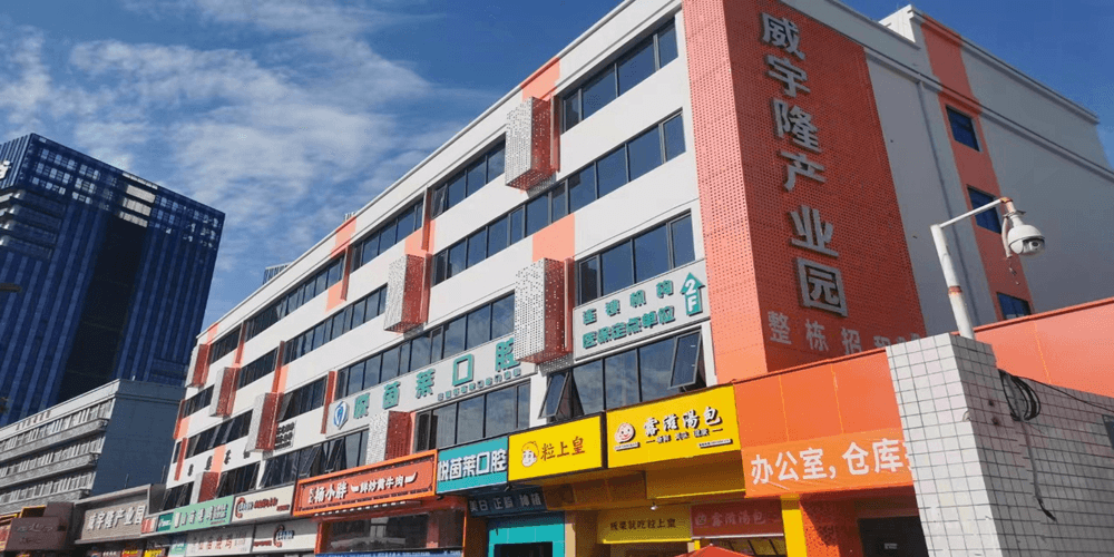深圳【威宇隆科技园】直租中心-写字楼百科